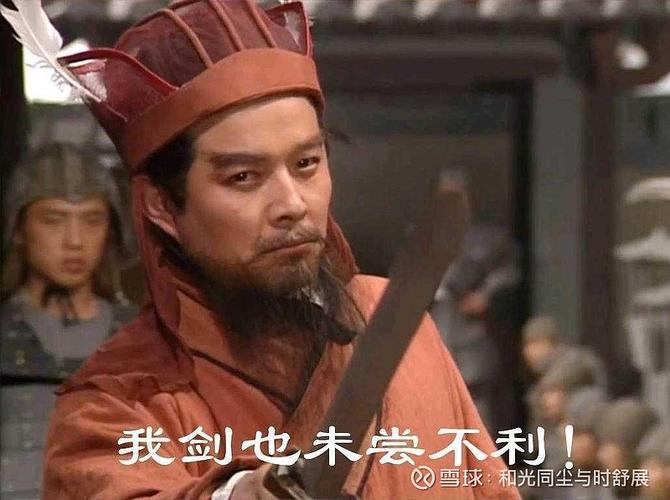 不统不独不战不和