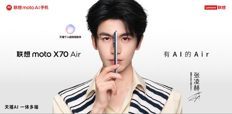 联想的代言人现在有几个