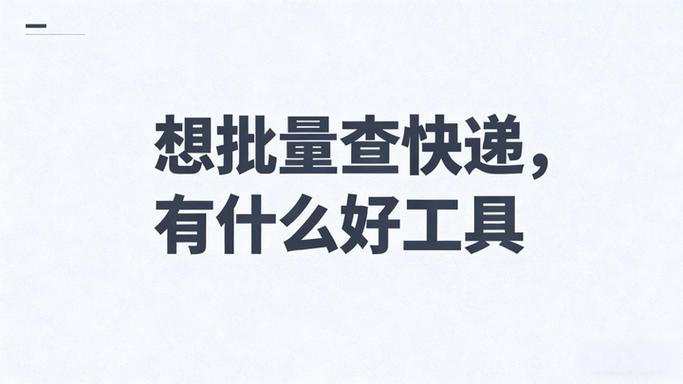 快手过年发货时间规定