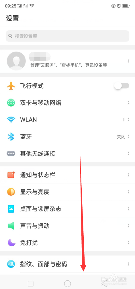 oppo手机双开应用在哪里设置