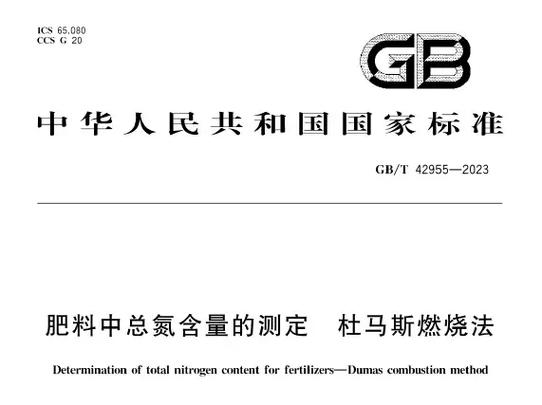 国标gb50204最新版本截图