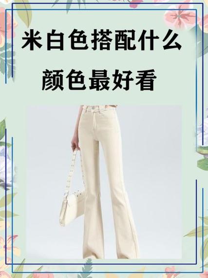 米白色配深灰还是浅灰缩略图