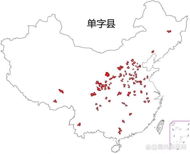 全国单字县