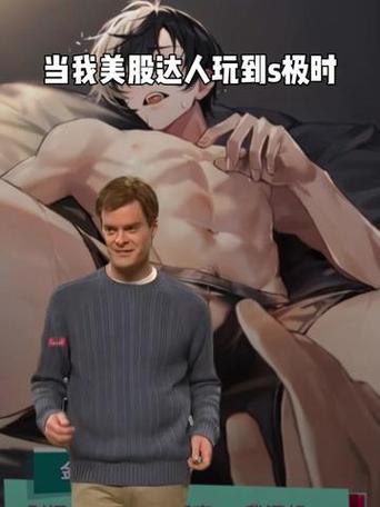 美股达人缩略图