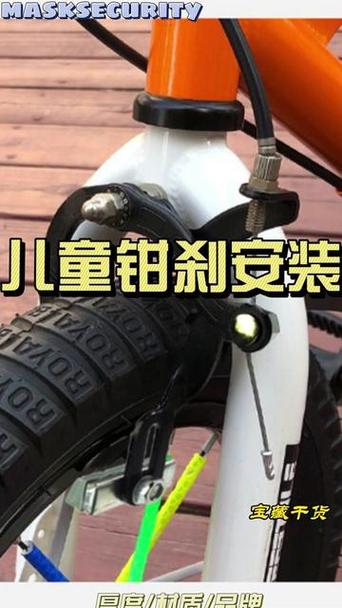 儿童自行车安装步骤图