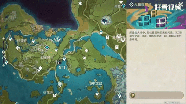 原神多人模式神像不能解锁