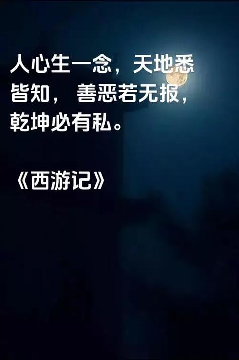 一念乾坤什么意思