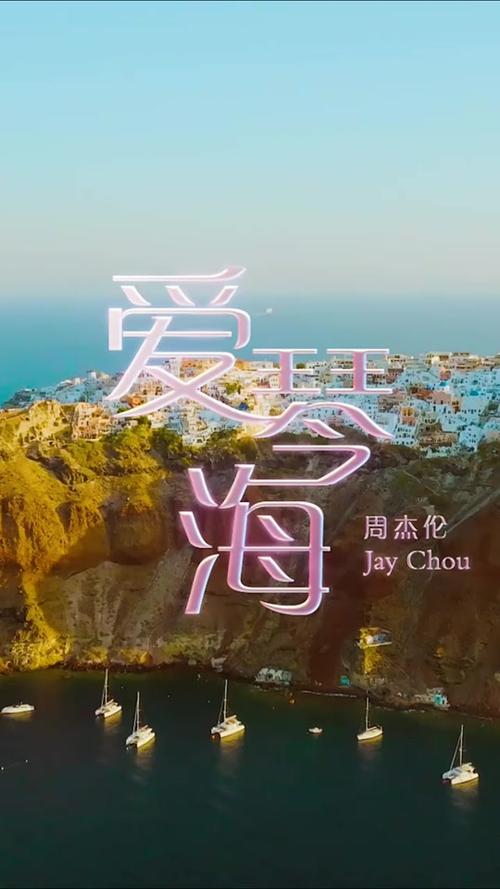 周杰伦写的歌有哪些歌