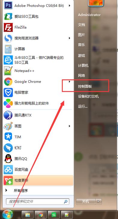 联想电脑怎么截屏快捷键是什么