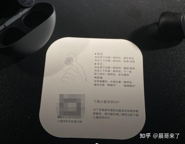 小米8插上耳机音量乱跳原因