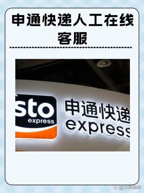 FastGo快递官网