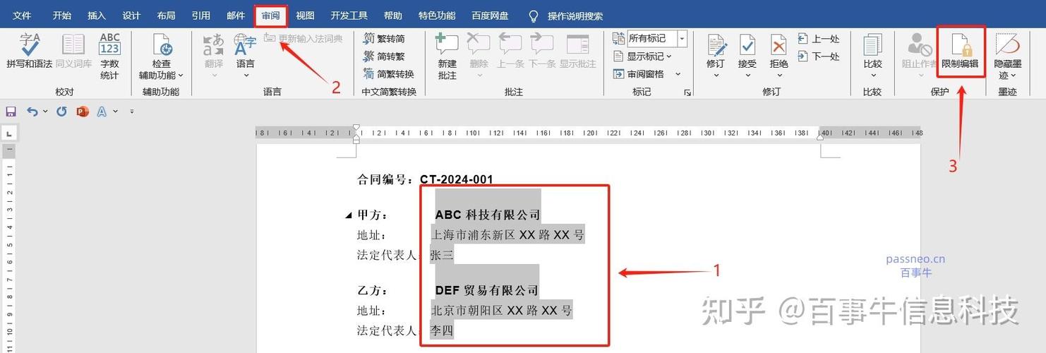 word文档不能缩小窗口