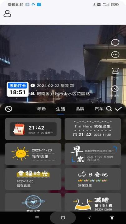 能改时间地点的水印相机有哪些