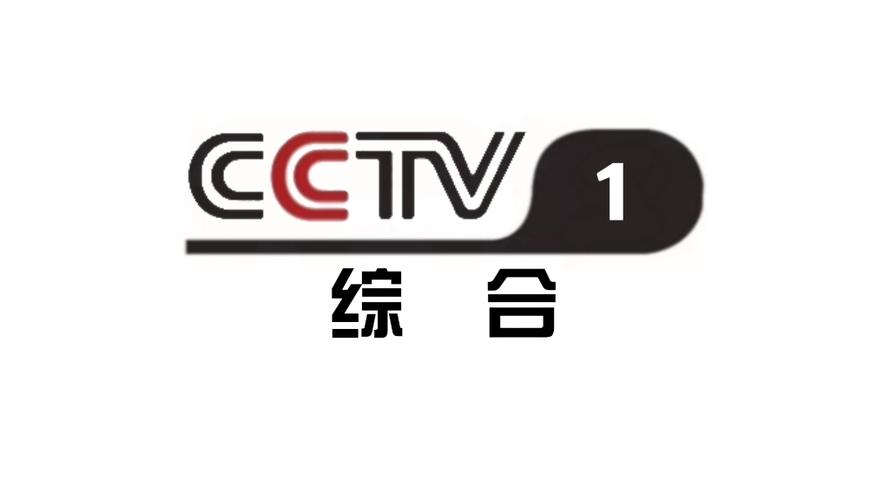 cctv标志logo图片