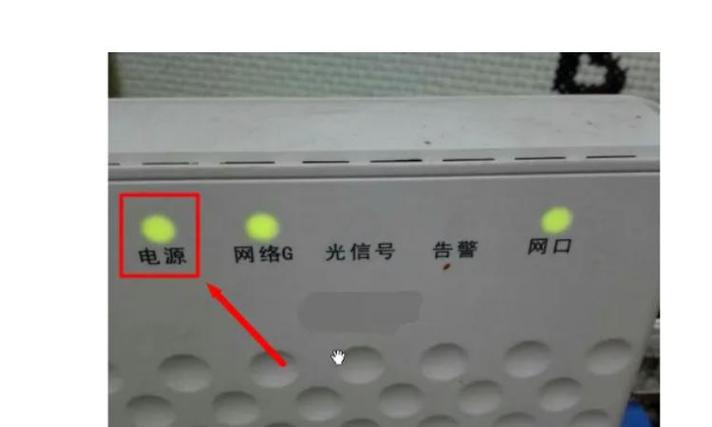 无线路由器黄灯一直闪