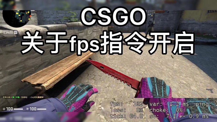 国服csgo怎么调英语无线电