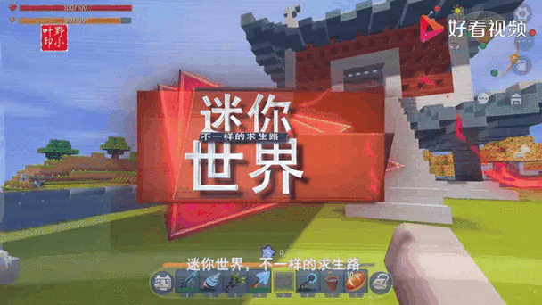 迷你世界卸载了再安装会东西不见吗