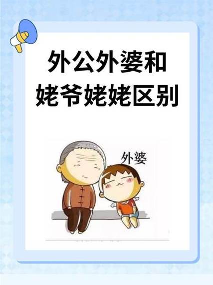 没结婚要给外公外婆红包吗