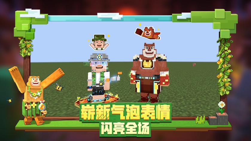 mc下载手机版