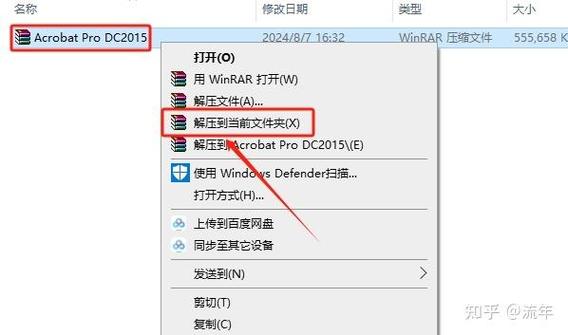 怎么将软件变成安装包?