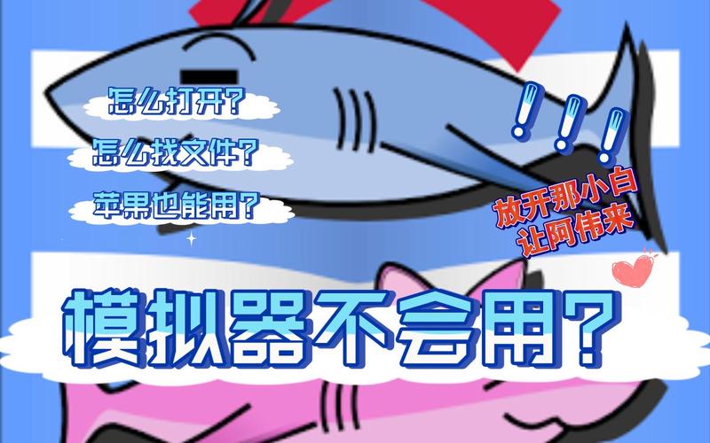 吉里吉里模拟器最新版本