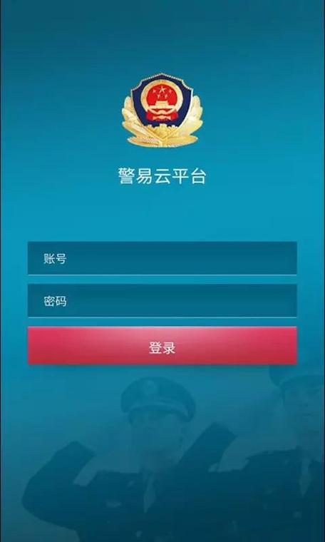 邢台银行云商户下载app
