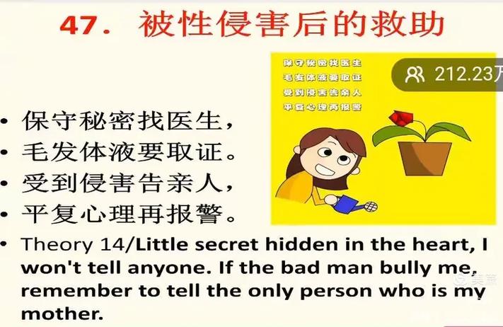 基金会为什么不建议去