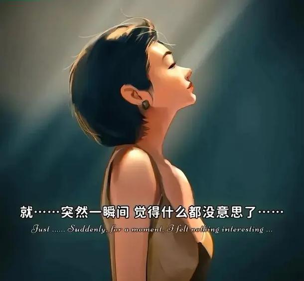 女人删除朋友圈的心理