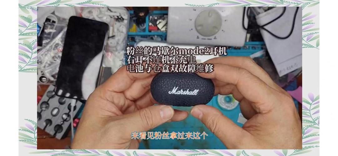 耳机仓没反应怎么修