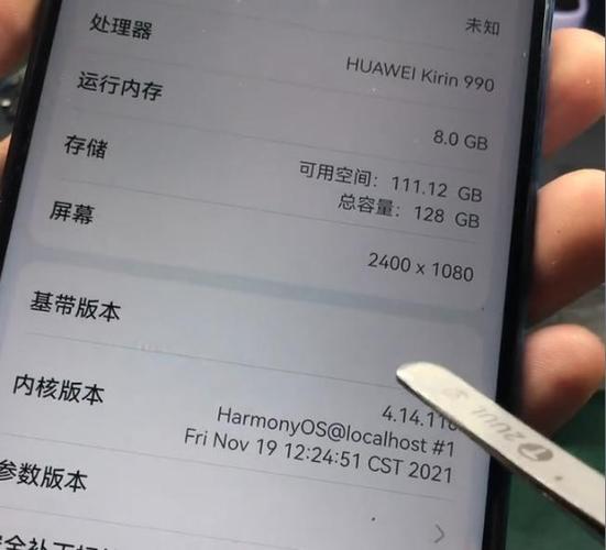 华为nova6plus多少钱