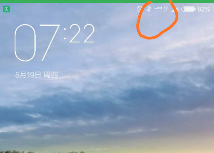 小米手机信号打x是怎么回事