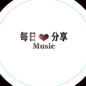 每日一分享缩略图