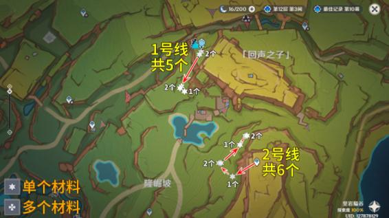 原神大世界采集多久刷新