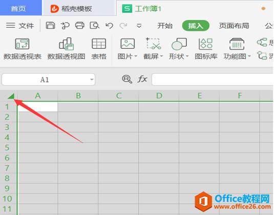 电脑桌面的表格显示白色