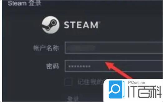steam游戏怎么转移账号