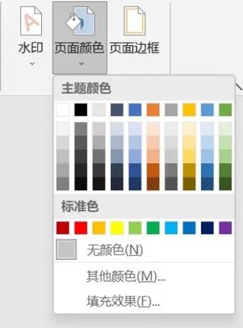 水印可以改颜色吗缩略图