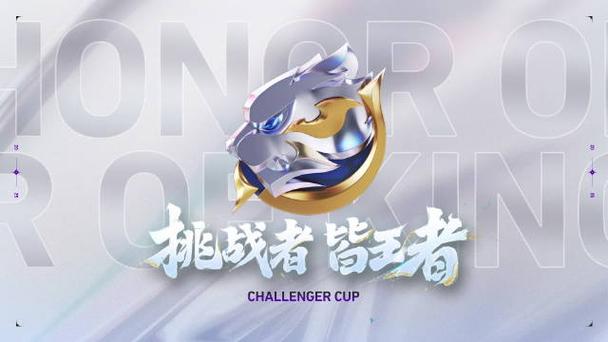 王者荣耀战队多少级开启