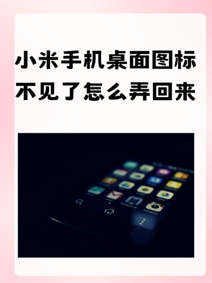 小米主题不能自制了吗