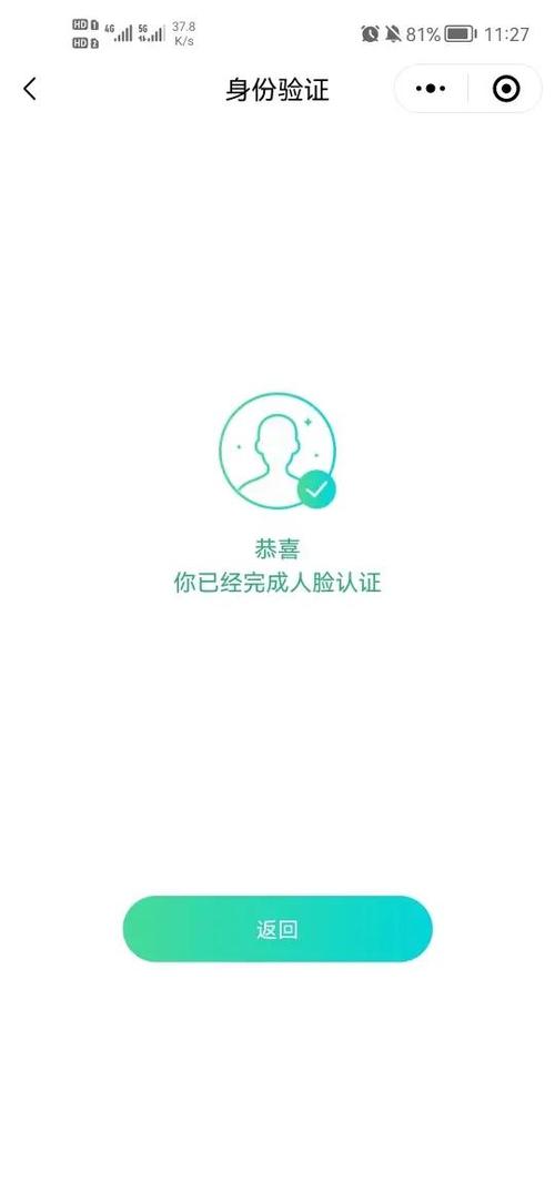 qq钱包实名怎么换绑