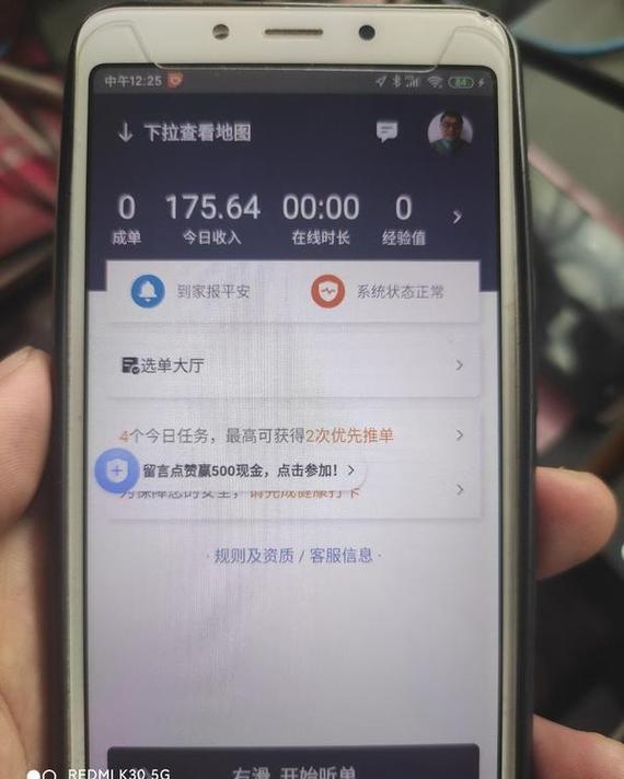 网鱼钱包余额用完了