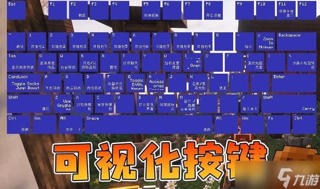 我的世界怎么还原跑步手动