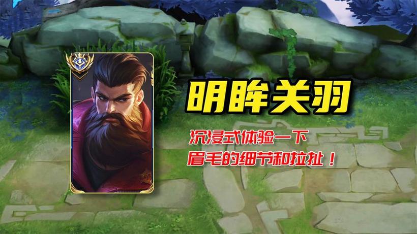 关羽可以打高端局吗