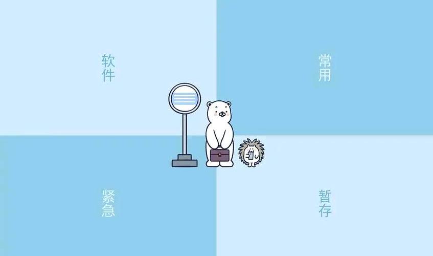 桌面没图标