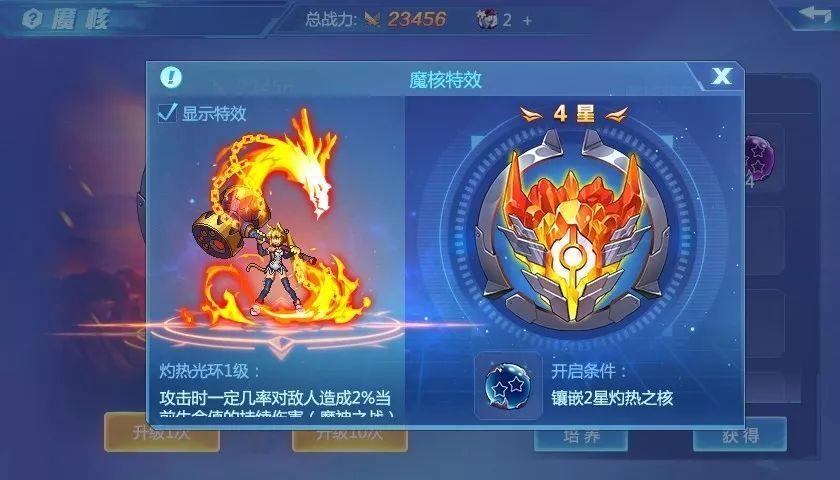 时空猎人2019所有地图