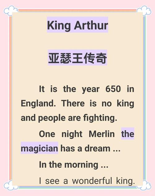 书虫萨里的手机内容