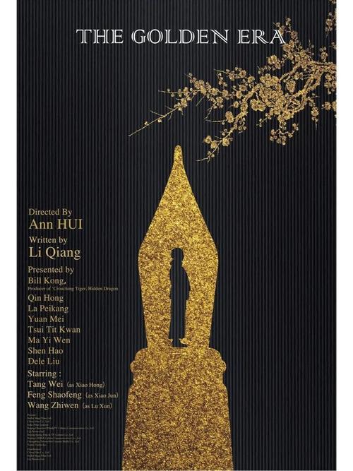海报大师
