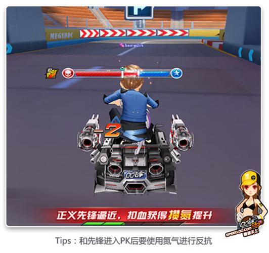 qq飞车工坊火线追击技巧