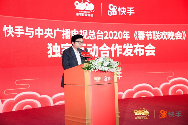快手春晚发10亿图标