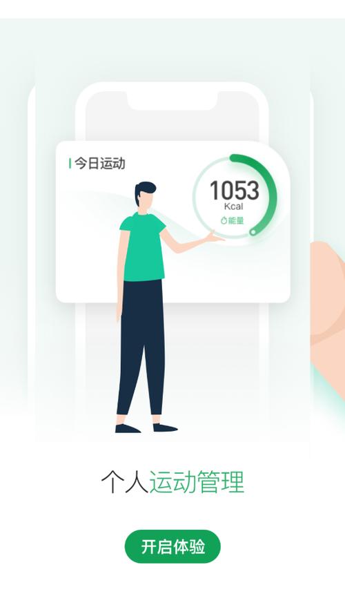 酷赛体育app下载