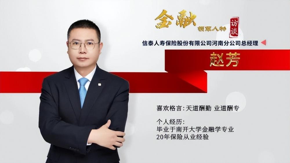 app人寿保险下载游戏截图